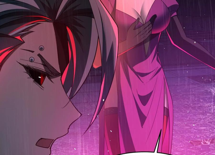 Desire Game Chapter 74 page 30 - 