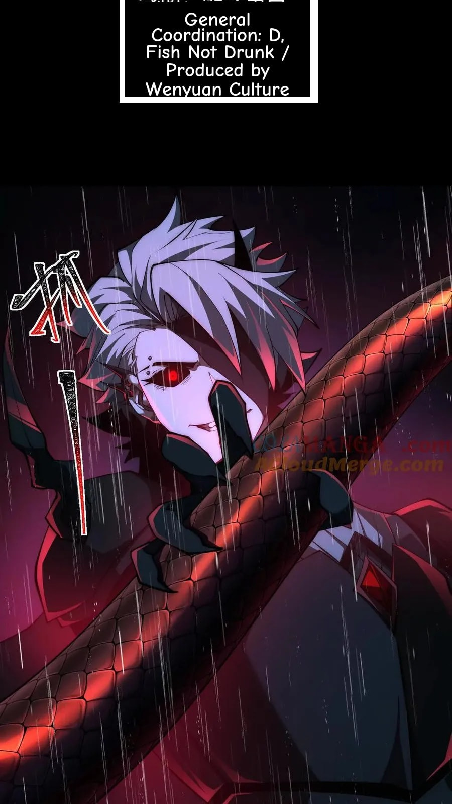 Desire Game Chapter 74 page 4 - 