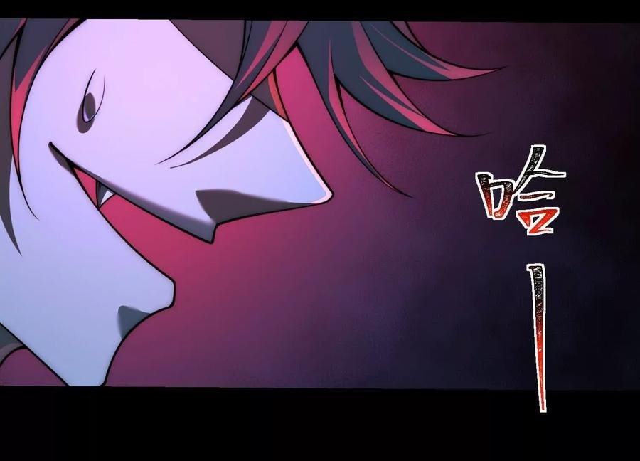 Desire Game Chapter 74 page 49 - 