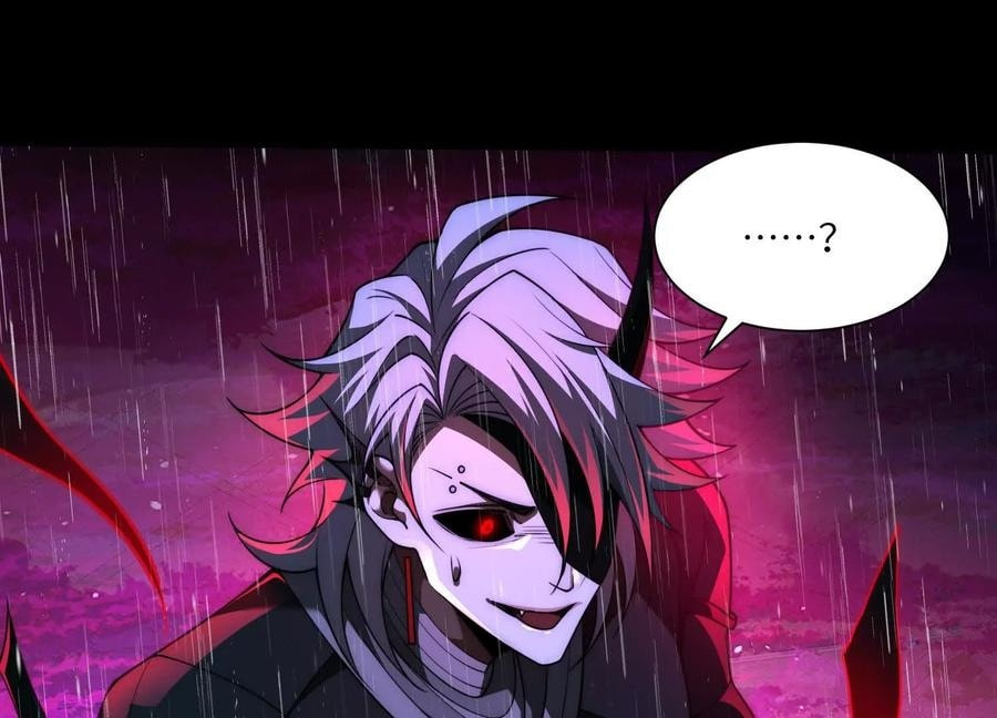 Desire Game Chapter 74 page 50 - 
