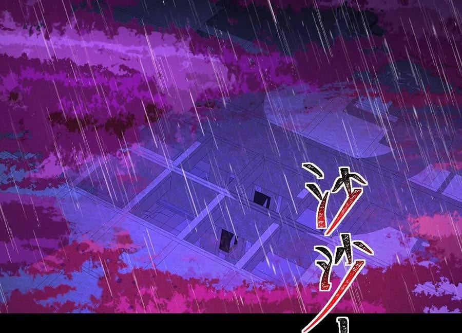 Desire Game Chapter 74 page 64 - 