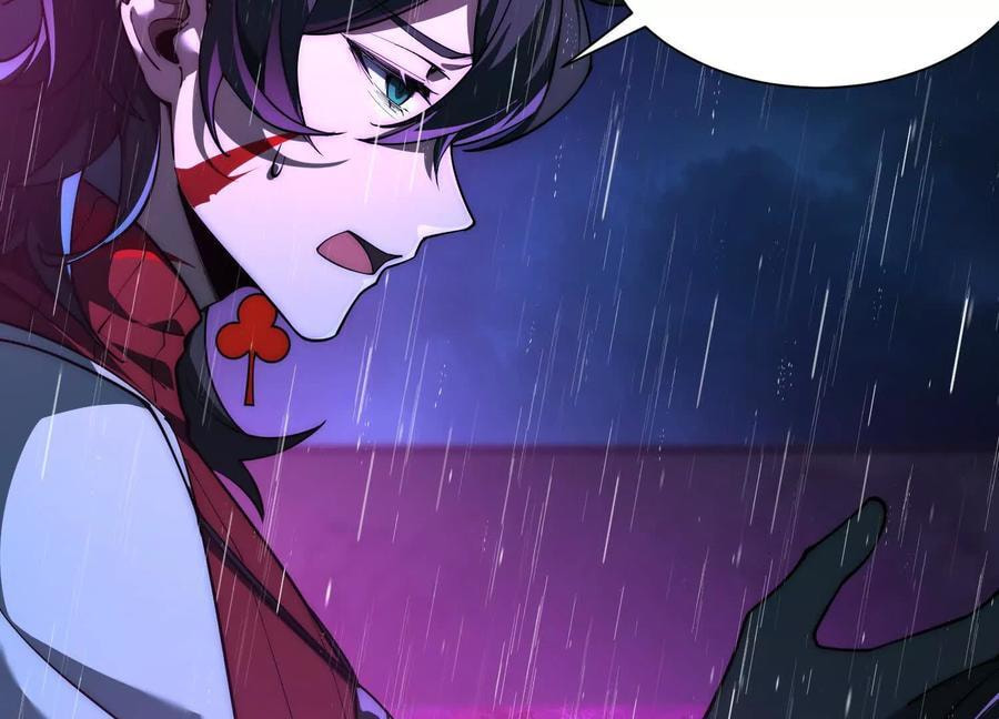 Desire Game Chapter 74 page 71 - 