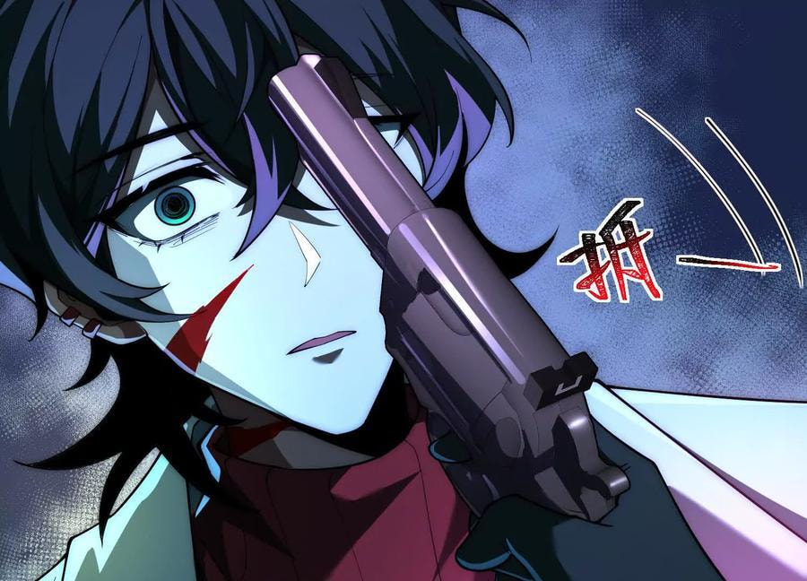 Desire Game Chapter 74 page 73 - 