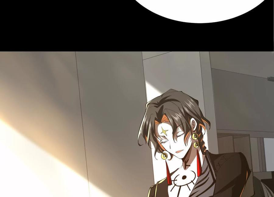 Desire Game Chapter 75 page 109 - 