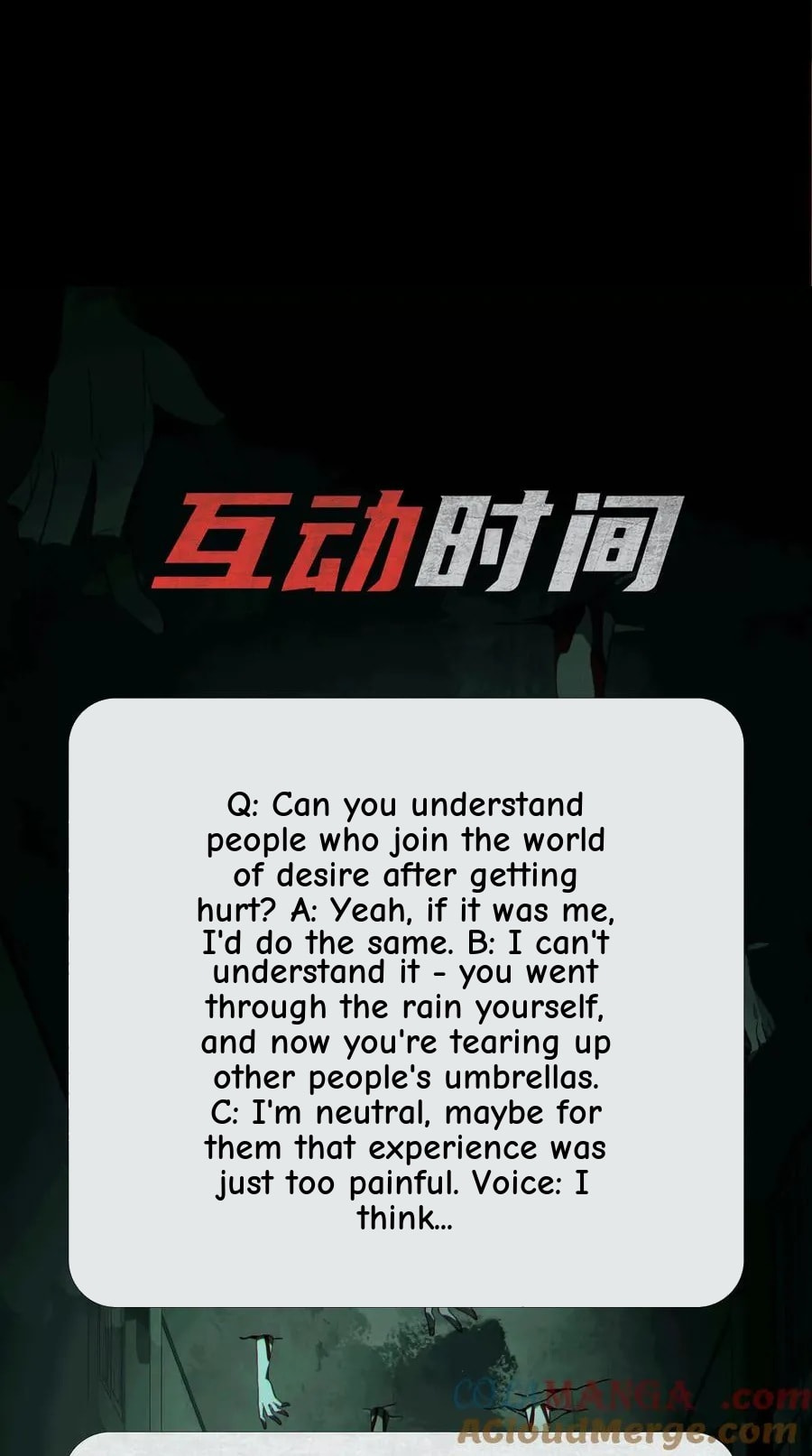 Desire Game Chapter 75 page 116 - 