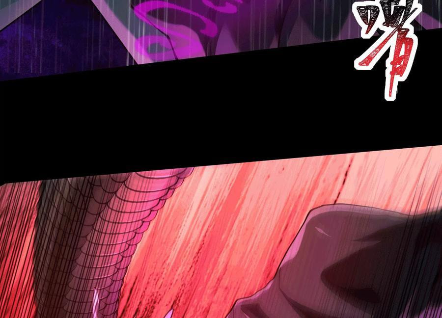 Desire Game Chapter 75 page 14 - 