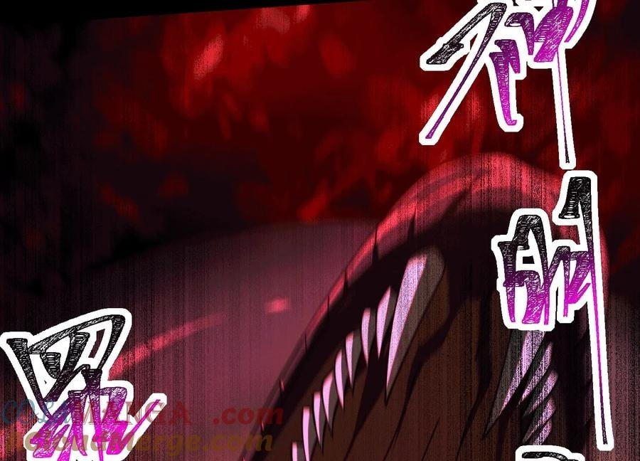 Desire Game Chapter 75 page 16 - 