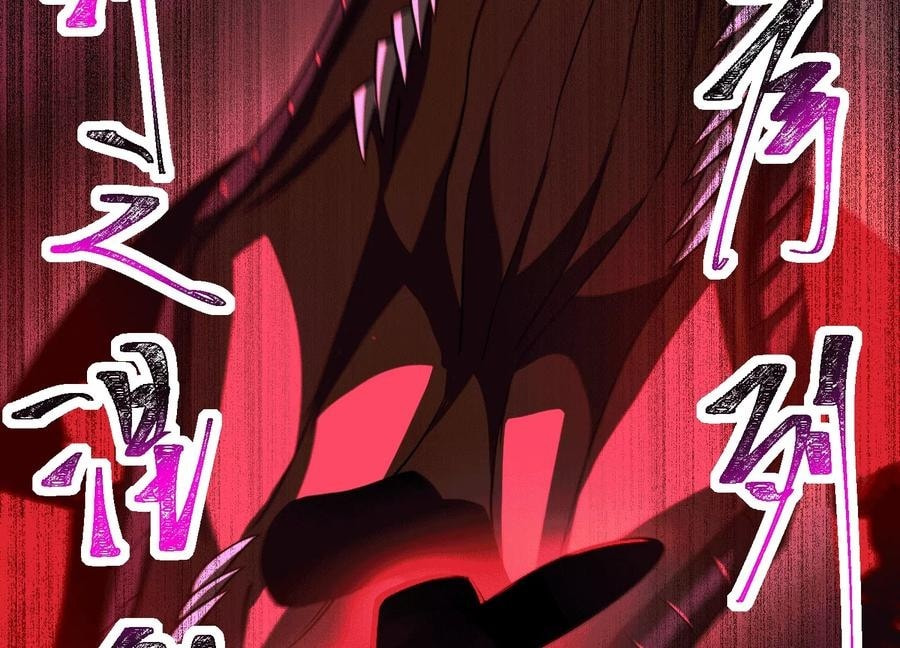 Desire Game Chapter 75 page 17 - 
