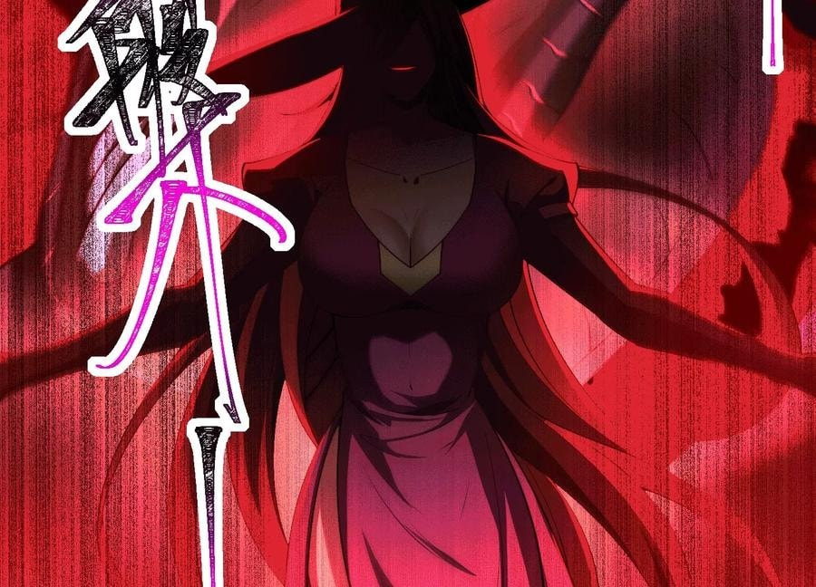 Desire Game Chapter 75 page 18 - 
