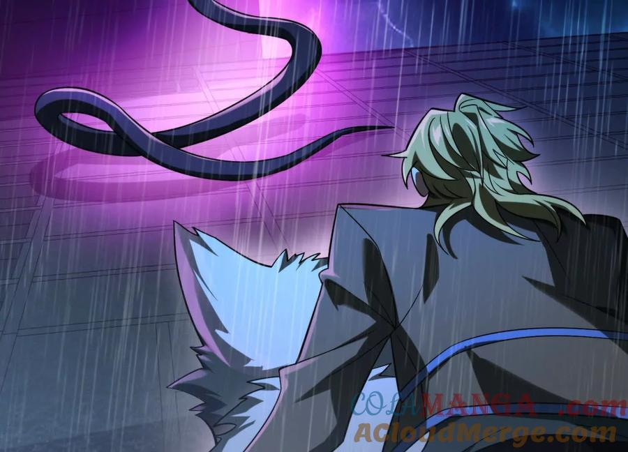 Desire Game Chapter 75 page 22 - 