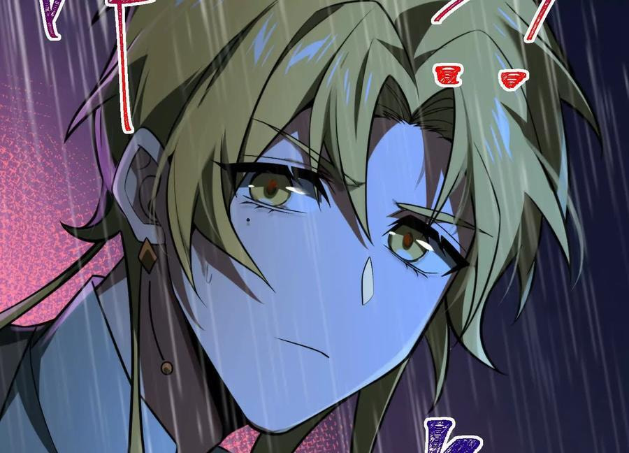 Desire Game Chapter 75 page 24 - 