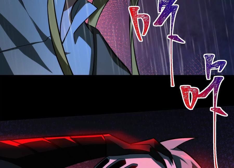 Desire Game Chapter 75 page 25 - 