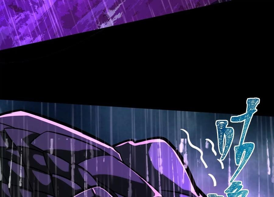 Desire Game Chapter 75 page 31 - 