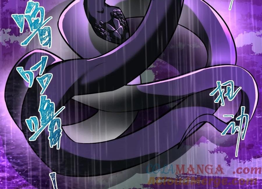 Desire Game Chapter 75 page 33 - 