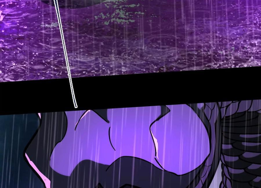 Desire Game Chapter 75 page 34 - 