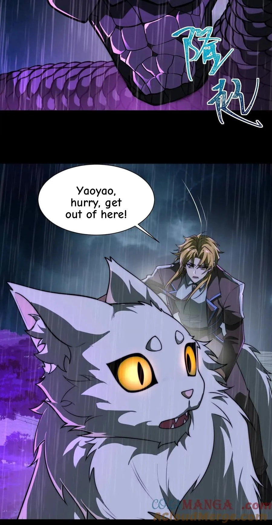Desire Game Chapter 75 page 35 - 