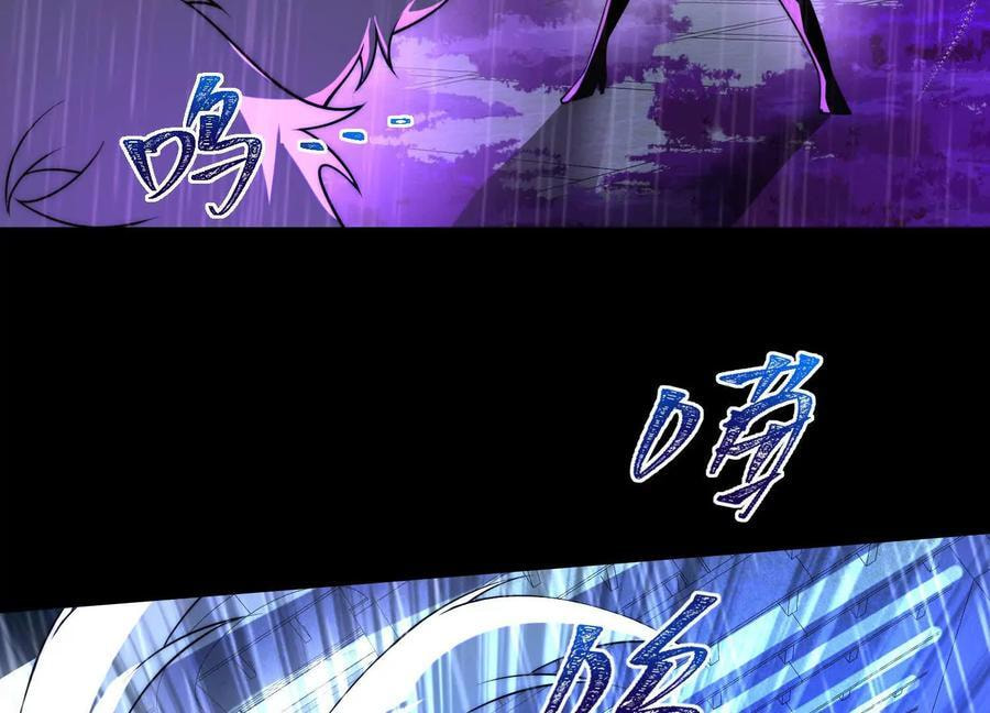 Desire Game Chapter 75 page 37 - 