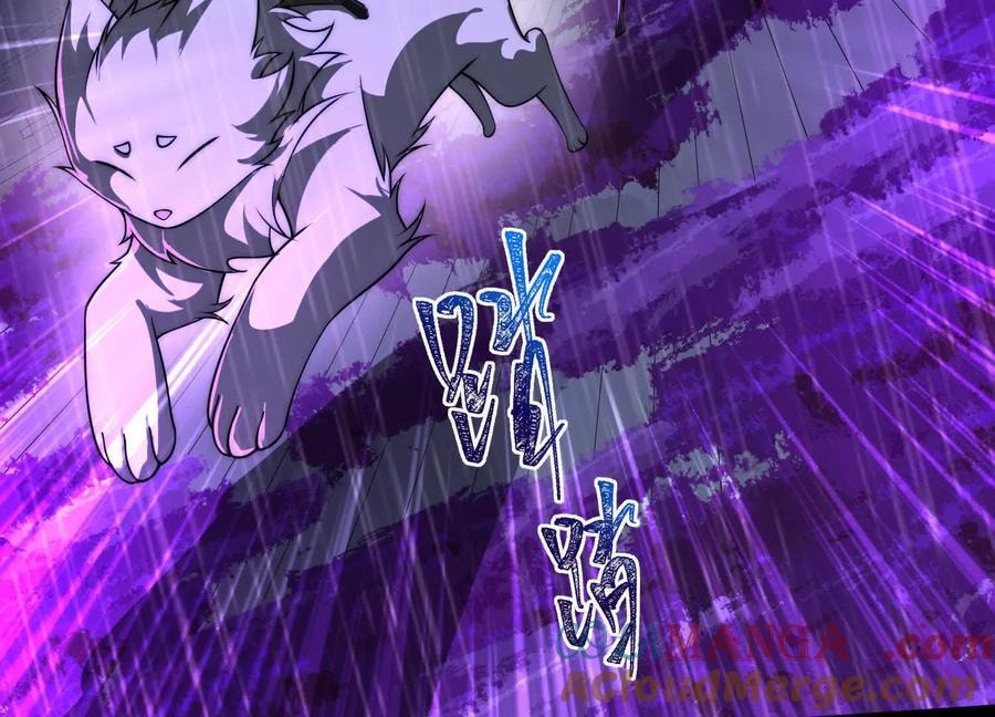 Desire Game Chapter 75 page 39 - 