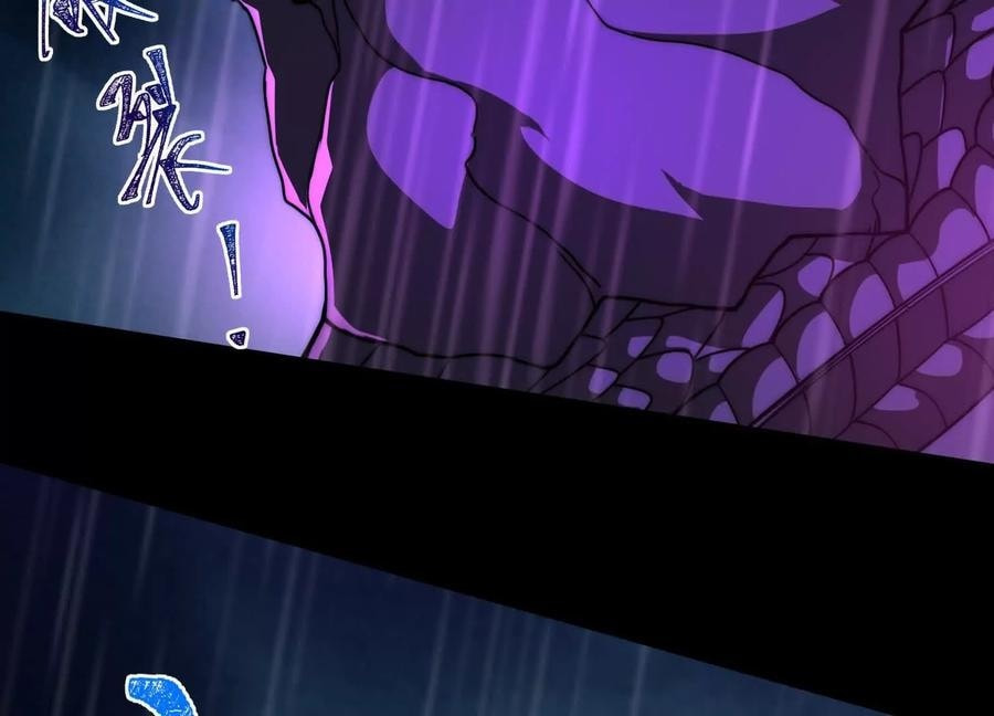 Desire Game Chapter 75 page 41 - 