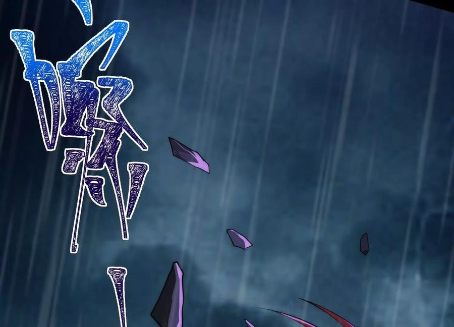 Desire Game Chapter 75 page 42 - 