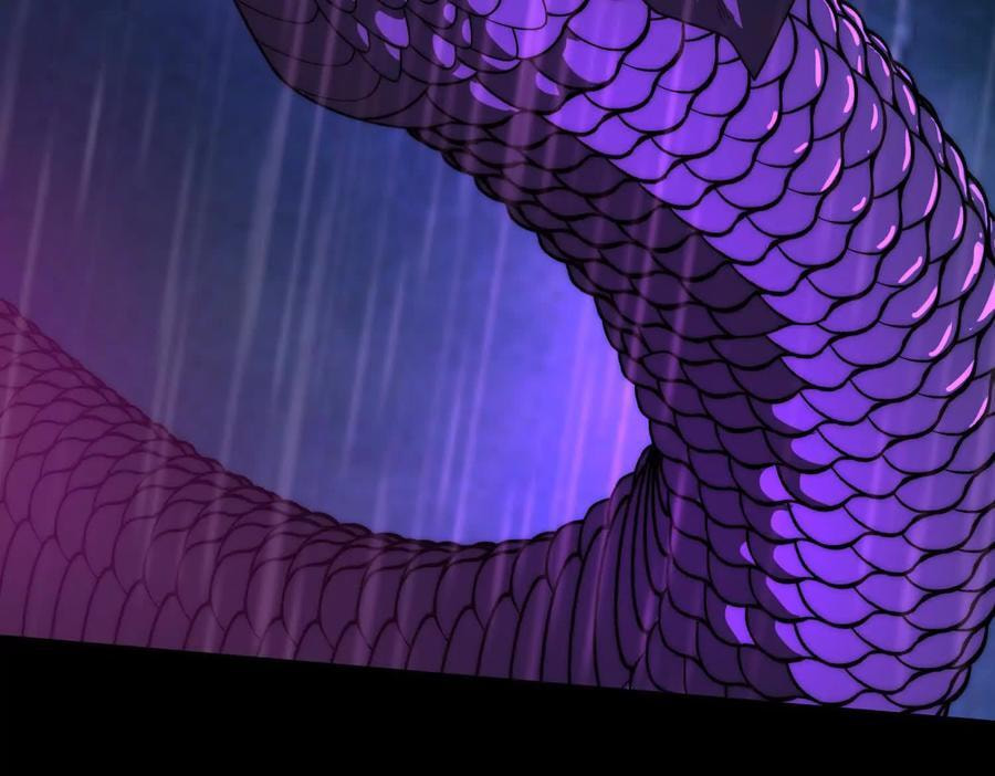 Desire Game Chapter 75 page 44 - 