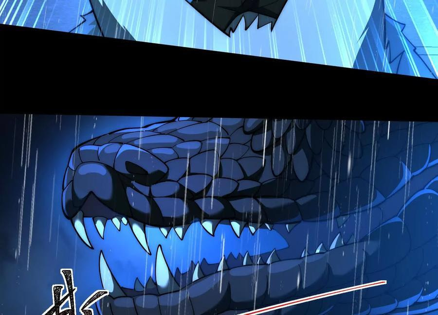 Desire Game Chapter 75 page 48 - 