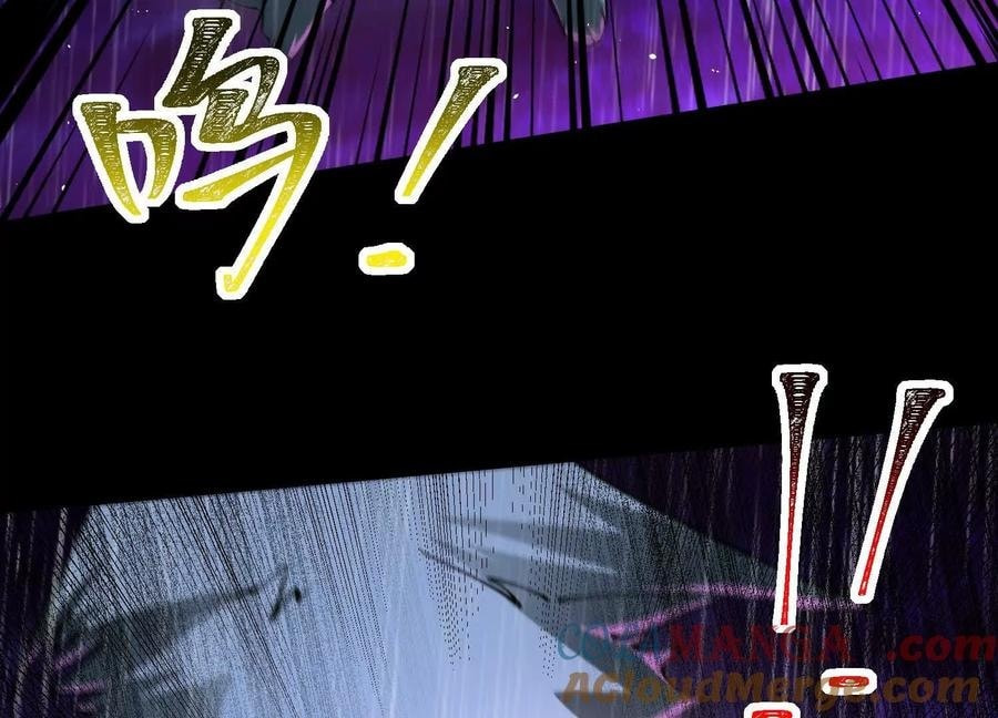 Desire Game Chapter 75 page 53 - 