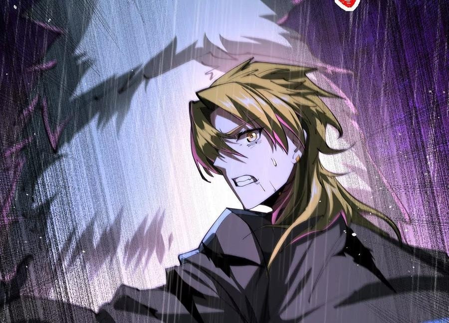 Desire Game Chapter 75 page 54 - 