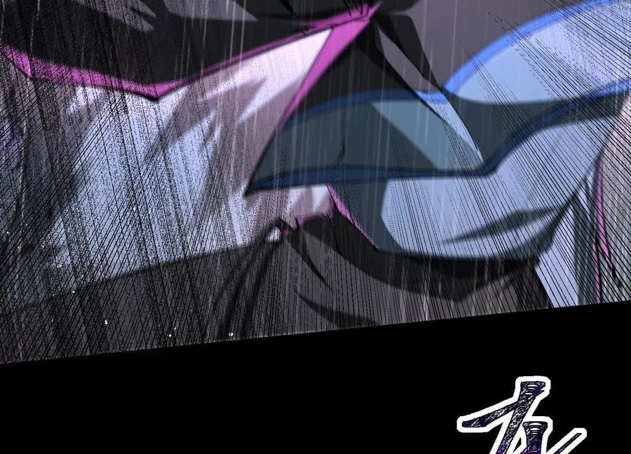 Desire Game Chapter 75 page 55 - 