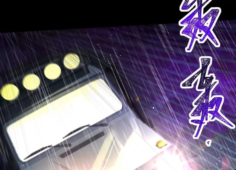 Desire Game Chapter 75 page 56 - 