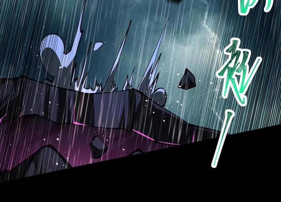 Desire Game Chapter 75 page 59 - 