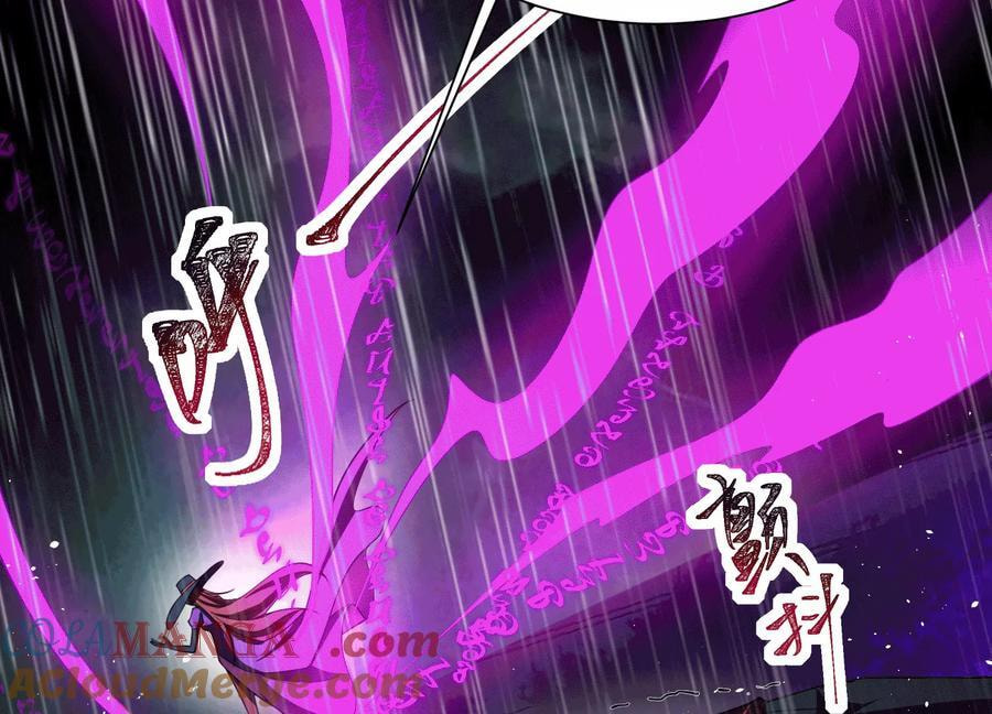 Desire Game Chapter 75 page 10 - 