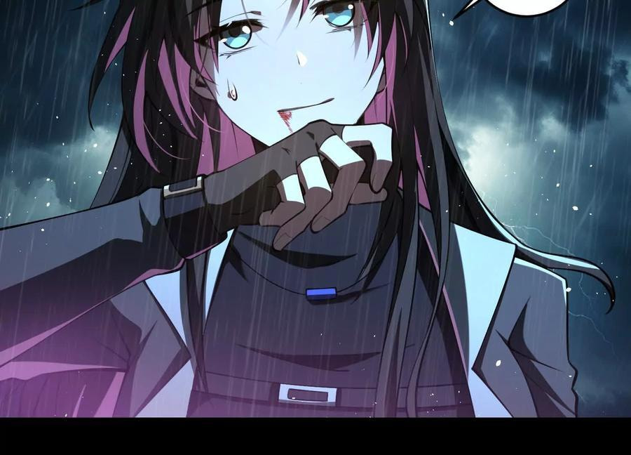 Desire Game Chapter 76 page 101 - 