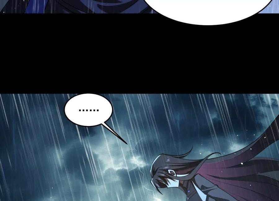Desire Game Chapter 76 page 109 - 