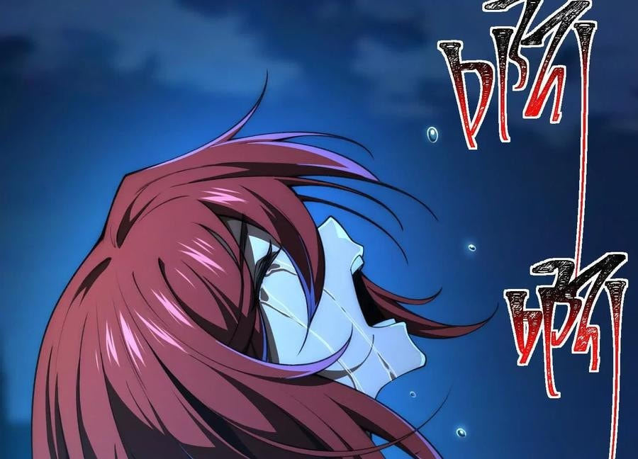 Desire Game Chapter 76 page 21 - 