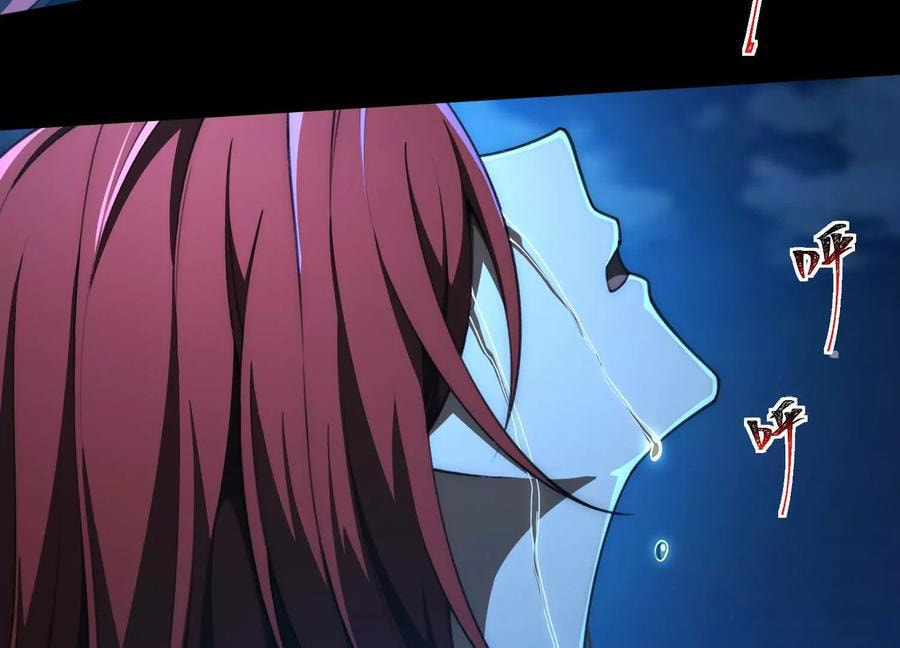 Desire Game Chapter 76 page 23 - 