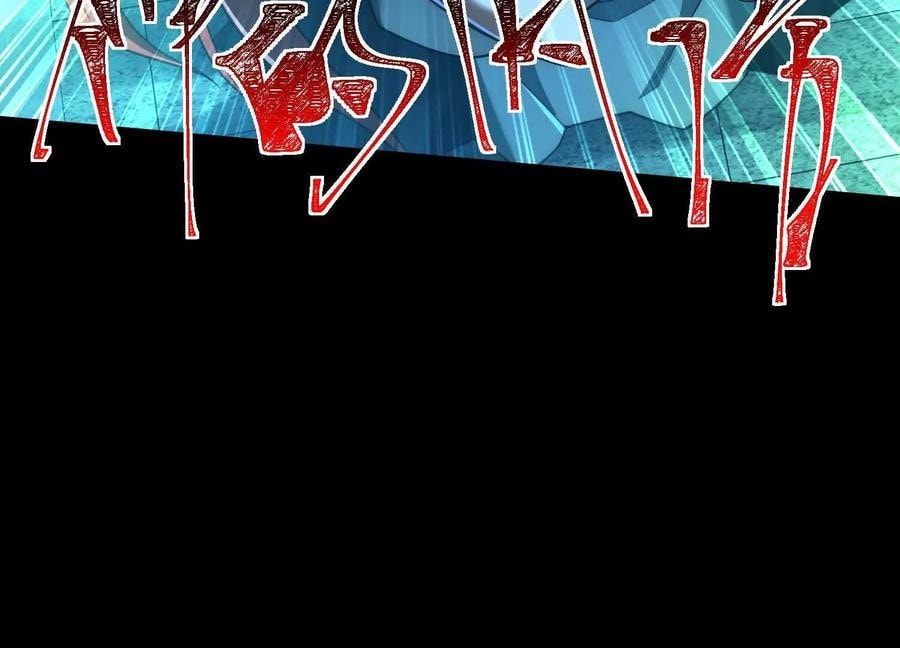 Desire Game Chapter 76 page 26 - 