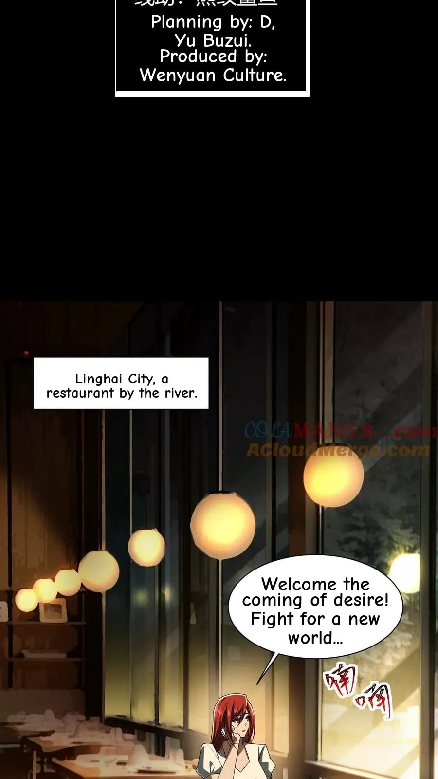 Desire Game Chapter 76 page 4 - 