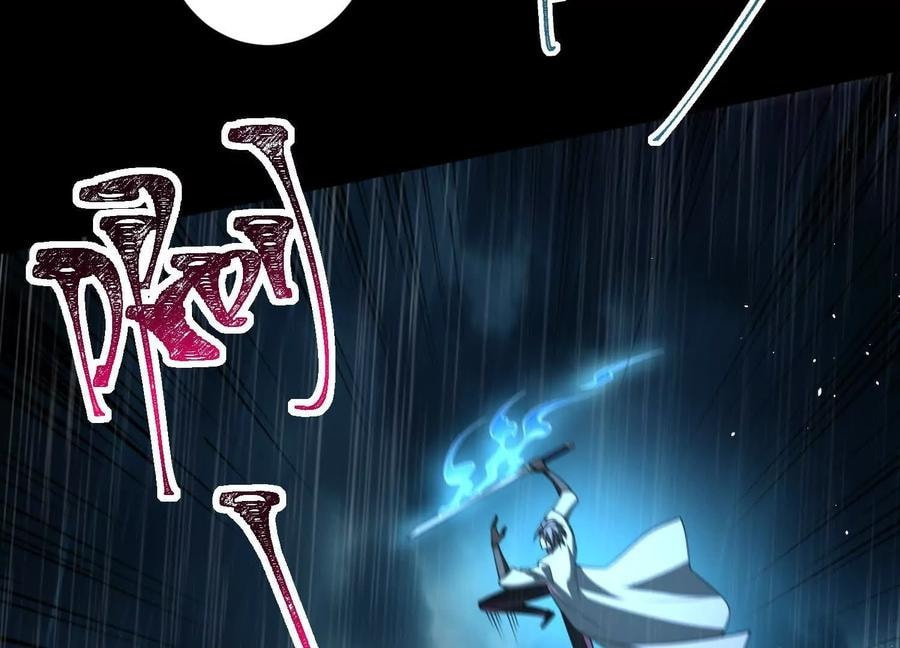 Desire Game Chapter 76 page 68 - 