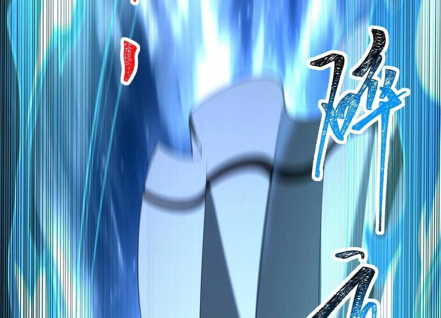 Desire Game Chapter 76 page 75 - 