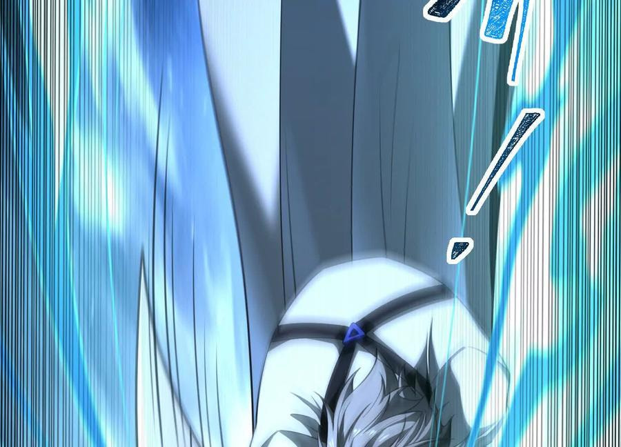 Desire Game Chapter 76 page 76 - 