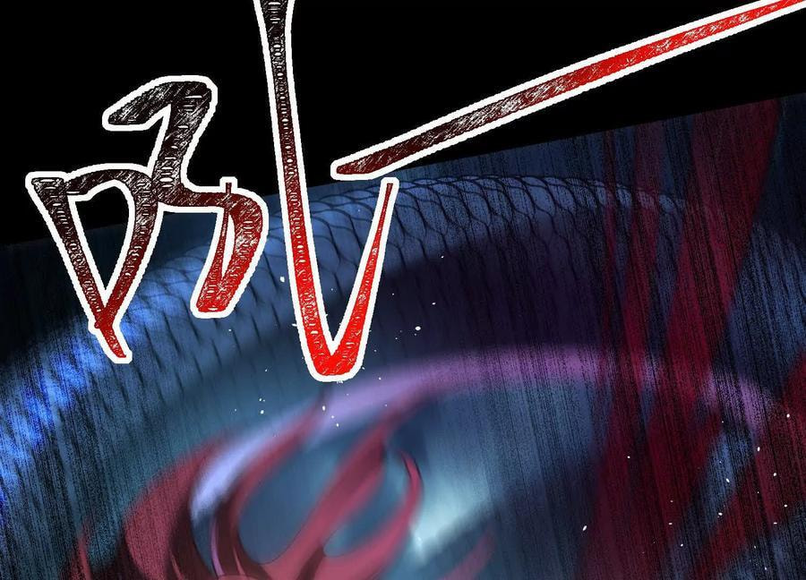 Desire Game Chapter 76 page 78 - 