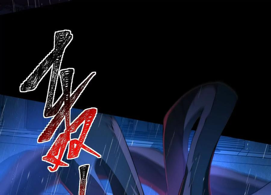 Desire Game Chapter 76 page 96 - 