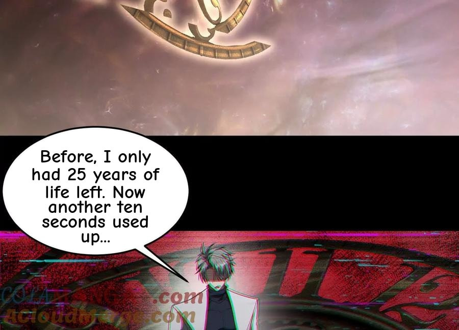 Desire Game Chapter 77 page 18 - 