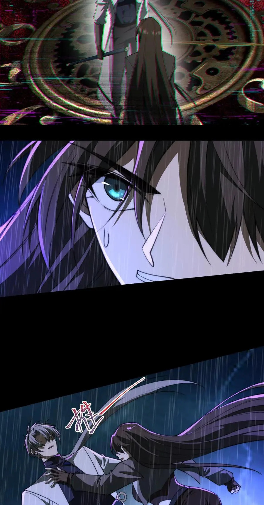Desire Game Chapter 77 page 19 - 