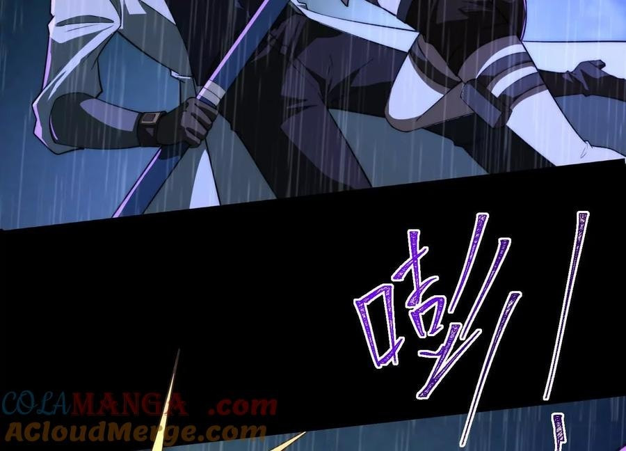 Desire Game Chapter 77 page 20 - 