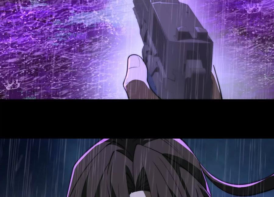 Desire Game Chapter 77 page 23 - 