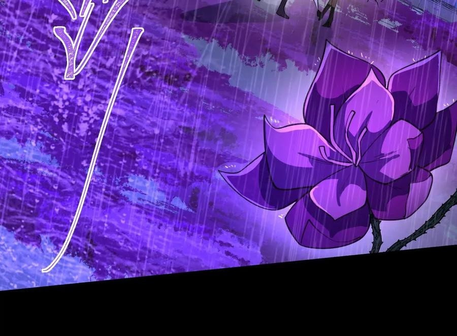 Desire Game Chapter 77 page 26 - 