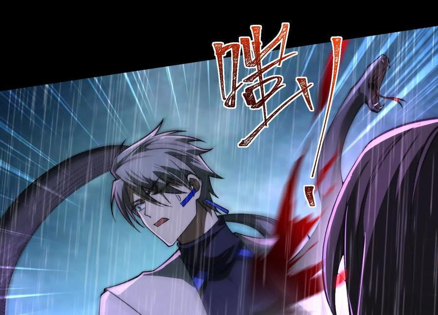 Desire Game Chapter 77 page 27 - 