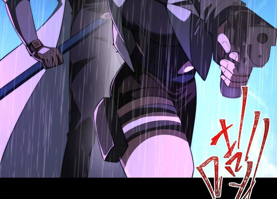 Desire Game Chapter 77 page 34 - 
